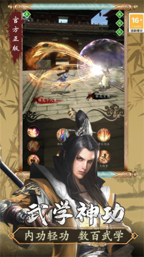 寻将online破解版安卓版最新版