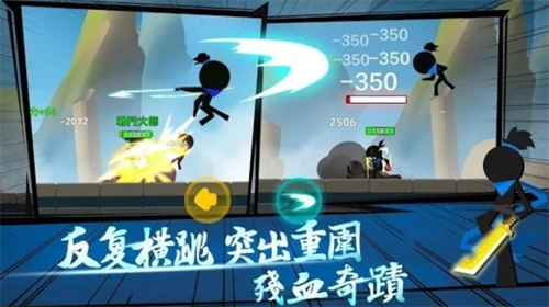 我功夫贼溜内购破解版最新2024下载