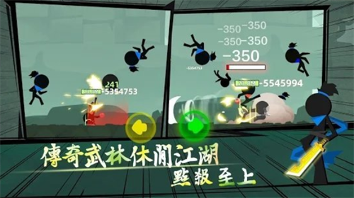 我功夫贼溜内购破解版最新2024下载