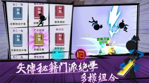 我功夫贼溜内购破解版最新2024下载