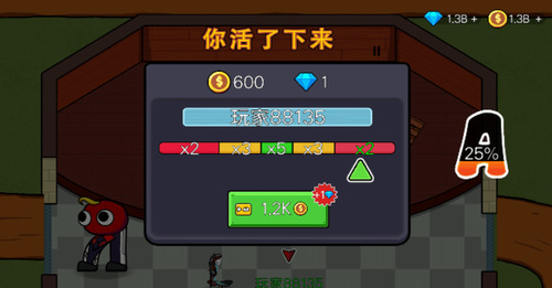 鹅鸭杀大招版下载最新版