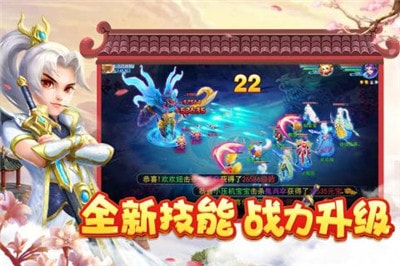 菲狐倚天情缘手机免费版