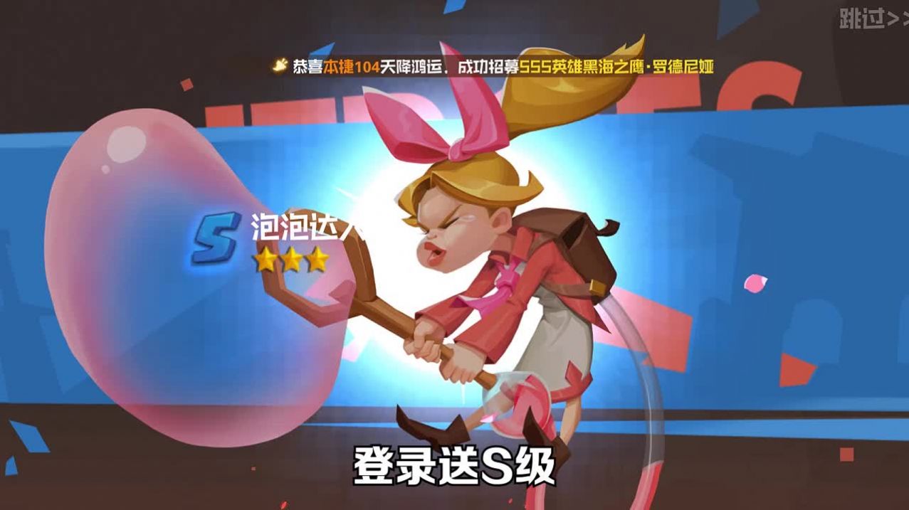 守卫与远征安卓下载2024版