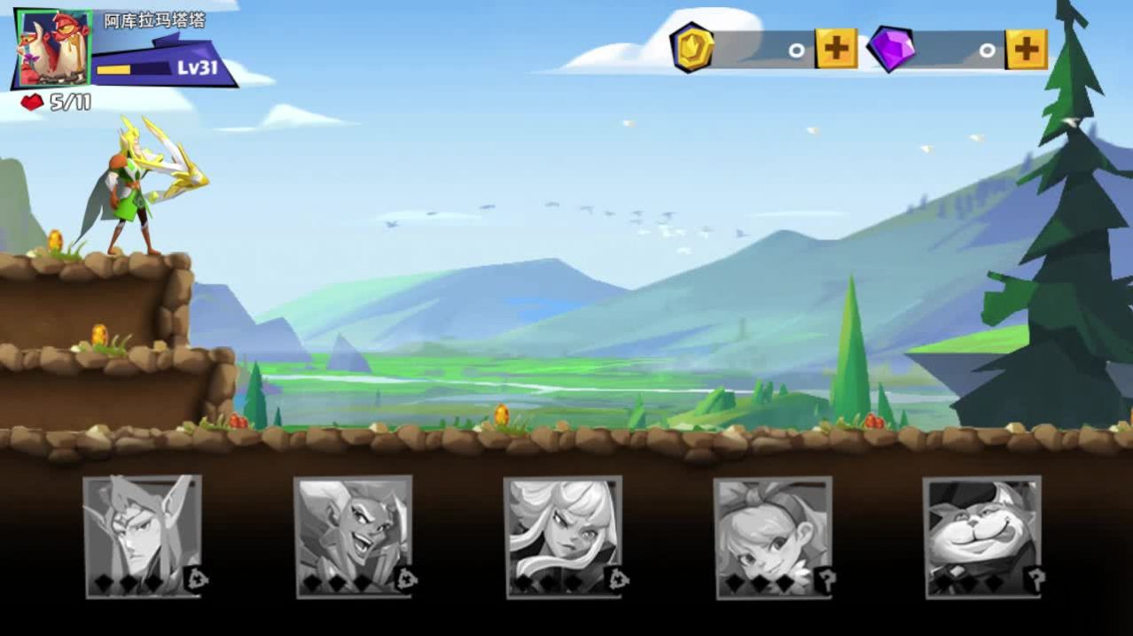 守卫与远征安卓下载2024版