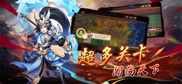 九合诸侯2024版最新下载