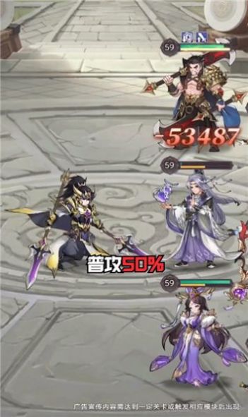 欢乐战三国2024最新版下载