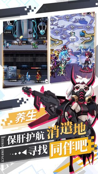 自由意志2024最新版本安卓版