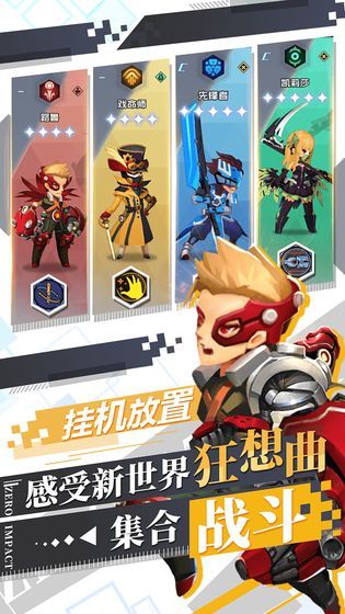 自由意志2024最新版本安卓版