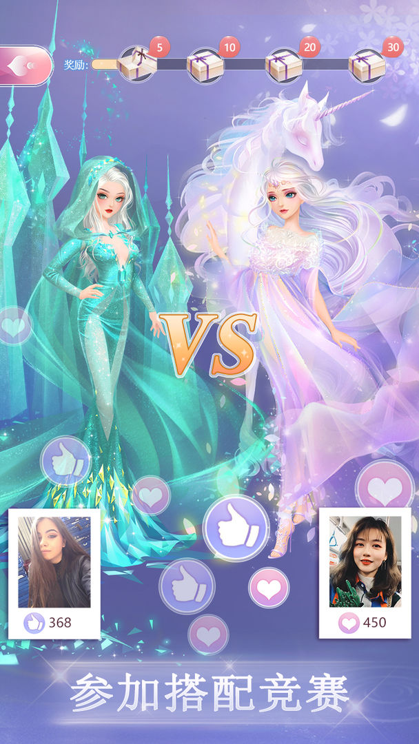 时尚幻想安卓版下载2024