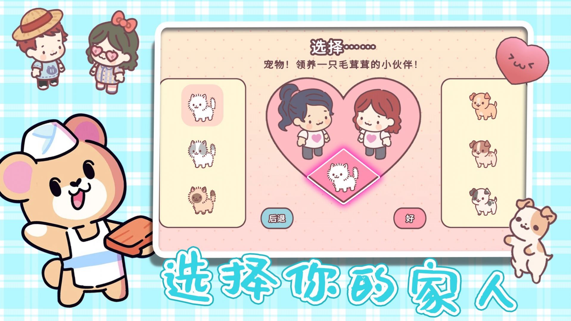 酸橙和米粒的幸运数字下载app