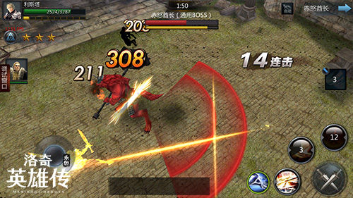 洛奇英雄传app安卓版下载