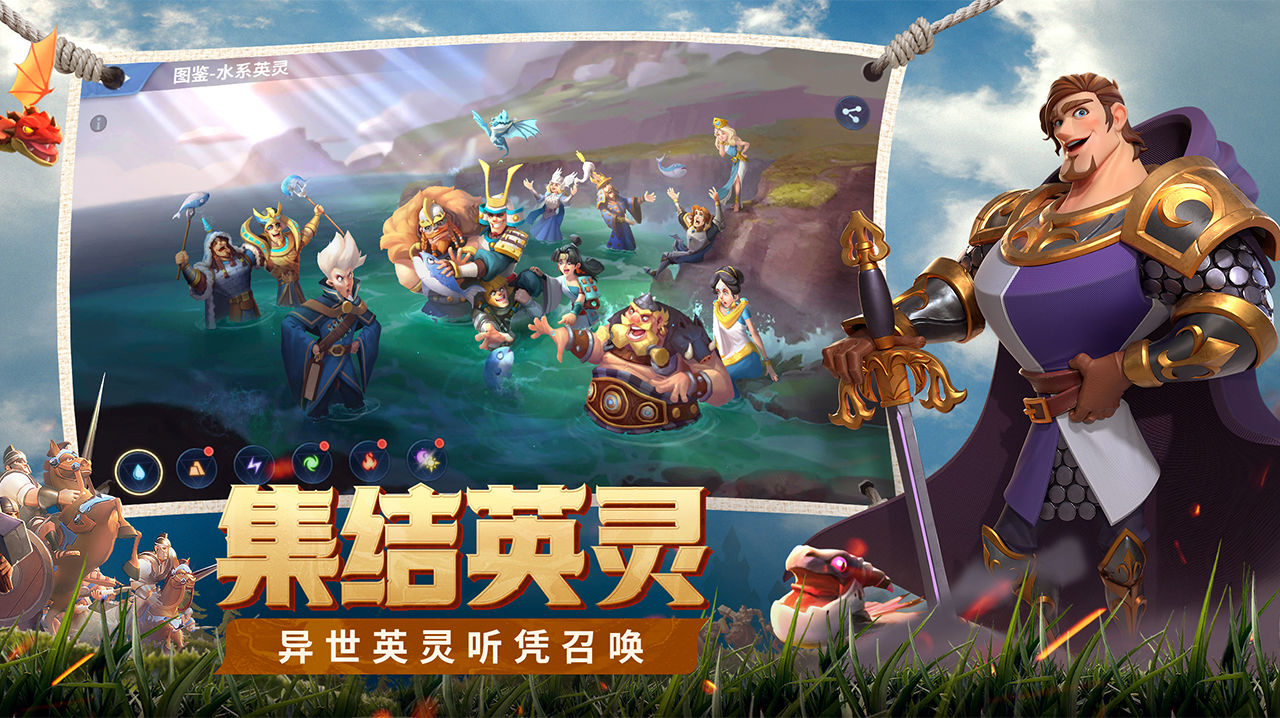 战火与永恒2024最新下载