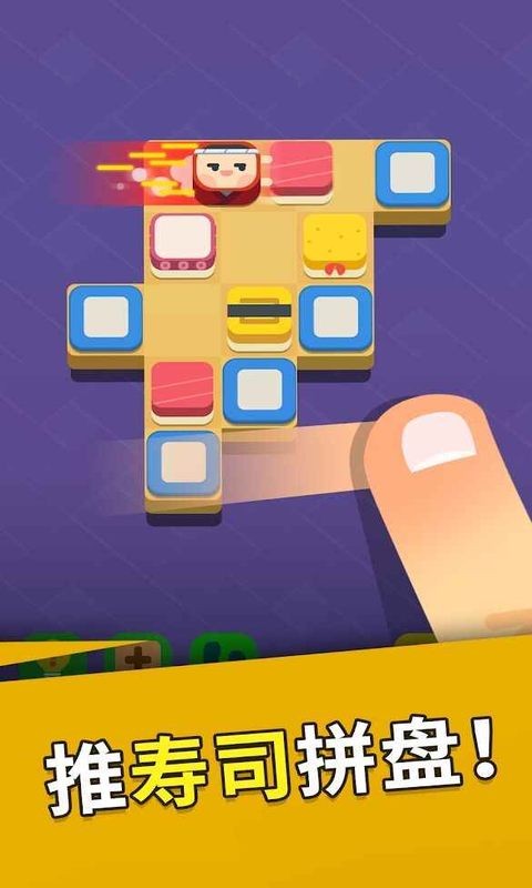 寿司工厂下载
