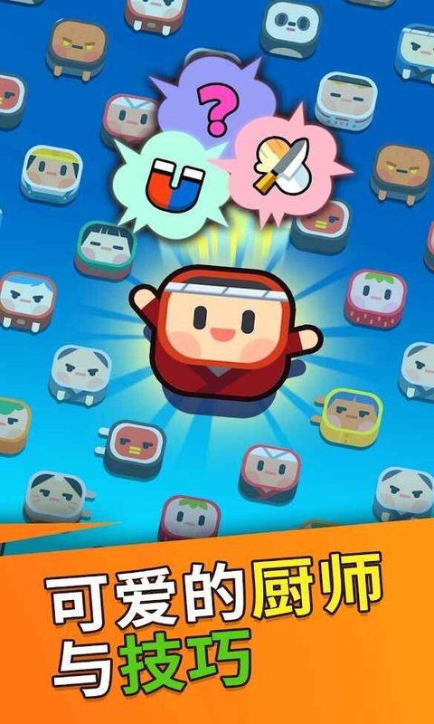 寿司工厂下载安装安卓版本