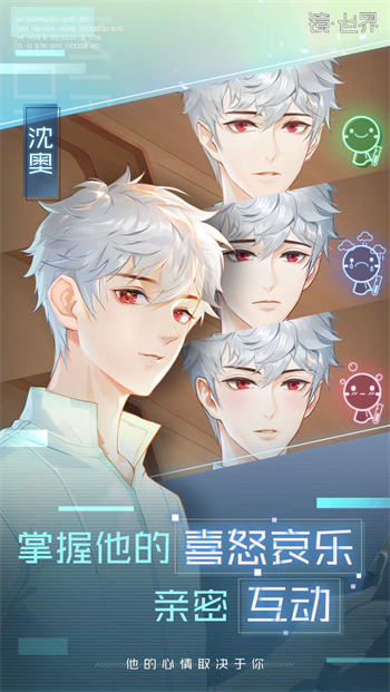 镜世界游戏免费下载