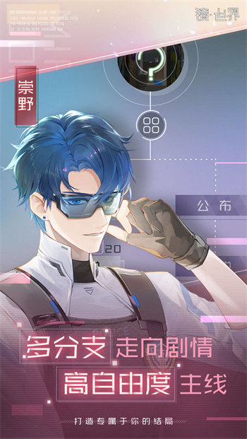 镜世界2024最新版本安卓版