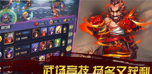 超次元战纪手机ios下载