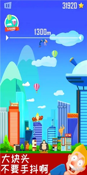 抛出太阳系免费手机版