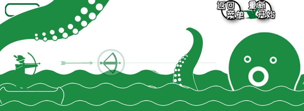 笨蛋射击练习下载安装手机版