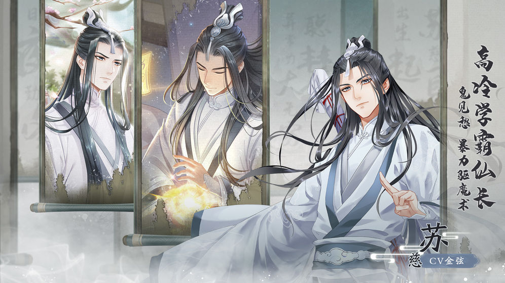 掌门太忙免费版