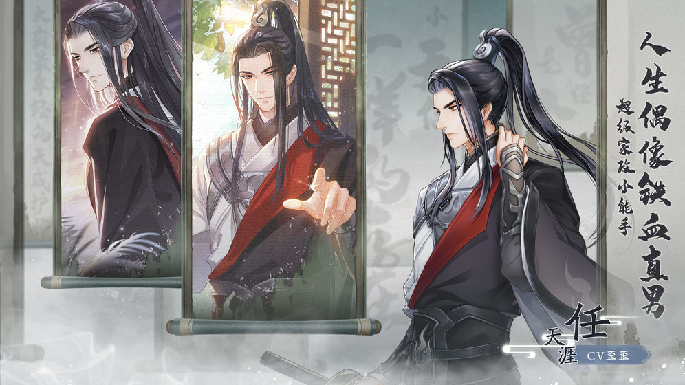 掌门太忙免费版