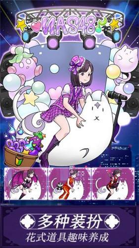 我骑着猫咪飞手机下载苹果版