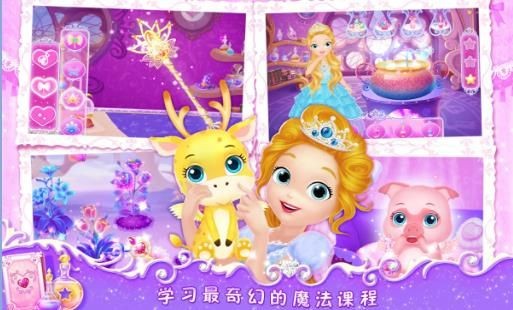 莉比小公主之梦幻学院手机版ios版