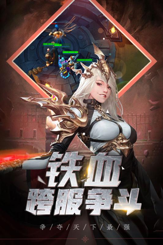 勇者无敌苹果手机版