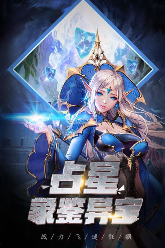 勇者无敌苹果手机版