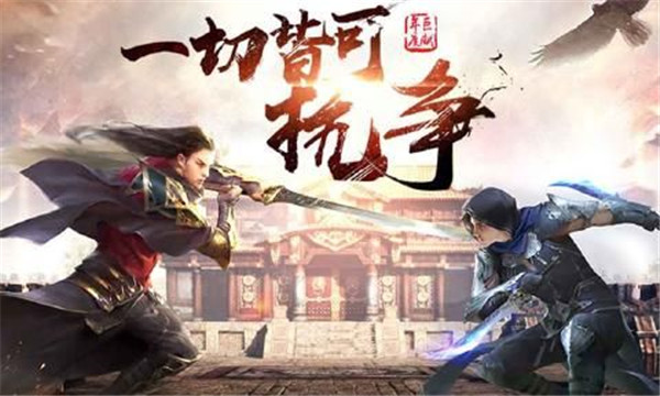 四海牧云苹果版手机版