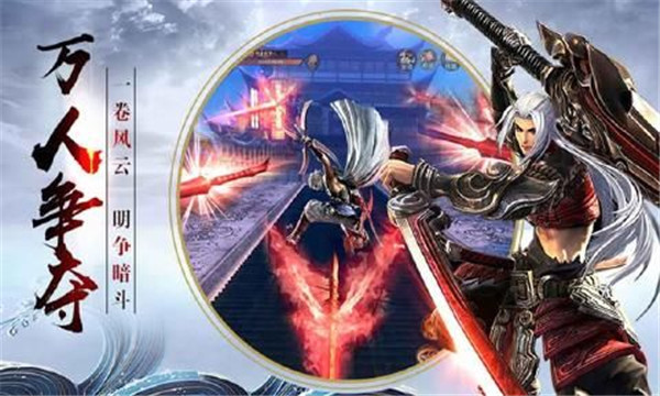 四海牧云苹果版手机版