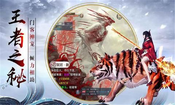 四海牧云苹果版手机版