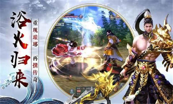 四海牧云苹果版手机版