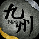 四海牧云苹果版手机版