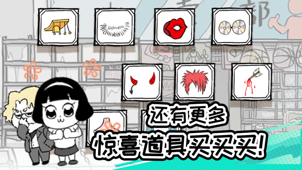 考试大作战苹果下载安装