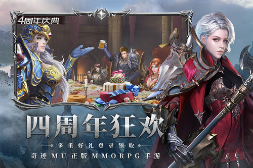 奇迹最强者最新2024下载