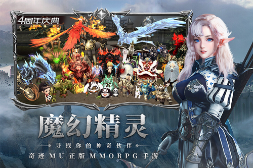 奇迹最强者最新2024下载