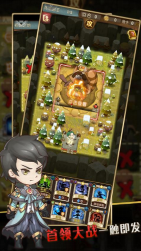 勇者血脉最新安卓下载