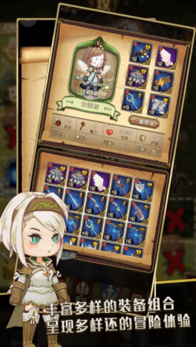 勇者血脉最新安卓下载