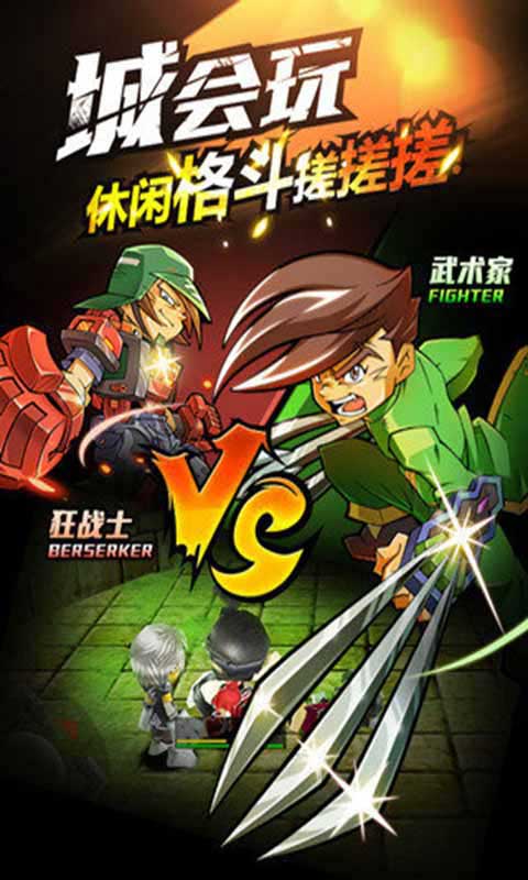 热血英豪2024安卓最新下载