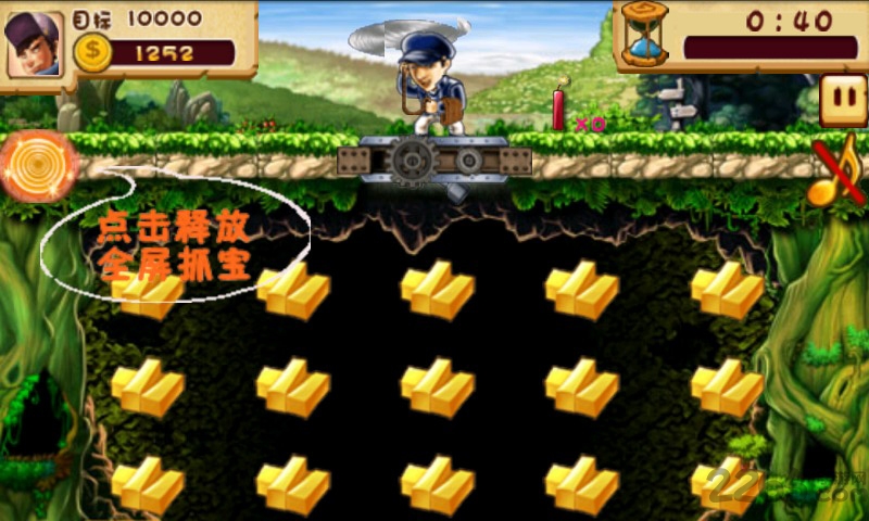 黄金大劫案手游下载