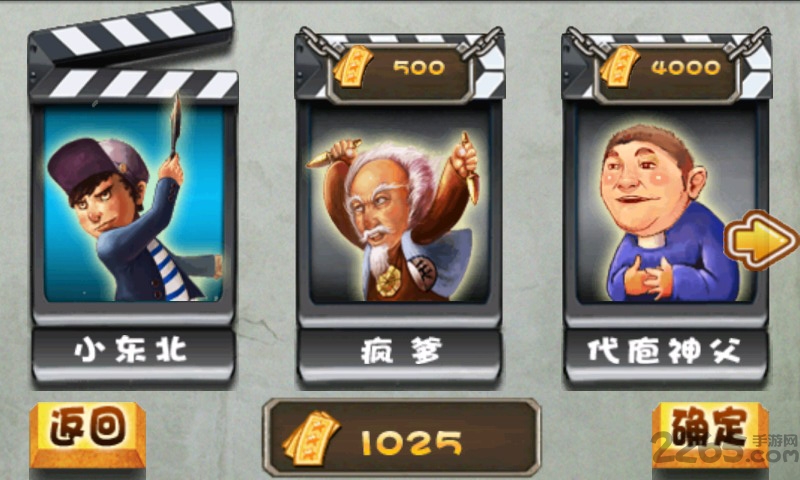 黄金大劫案下载2024版