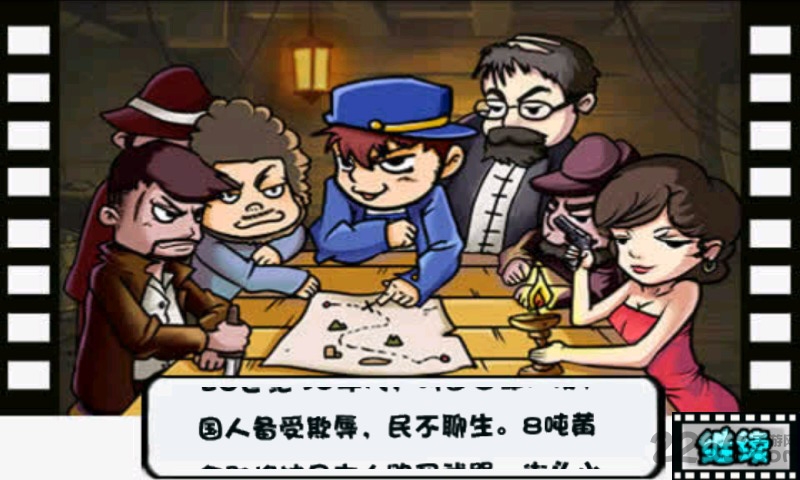 黄金大劫案下载2024版