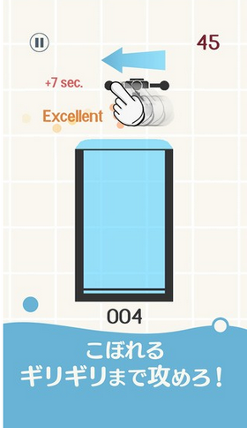 表面张力下载安装2024