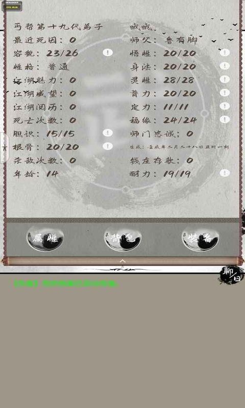 铁血丹心2024版本下载