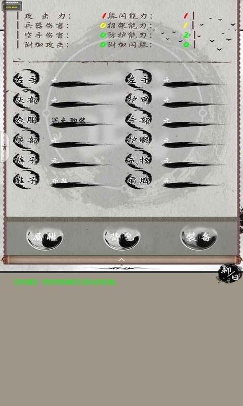 铁血丹心2024版本下载