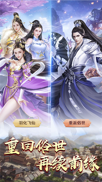 绝世剑神最新下载