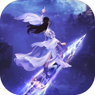 绝世剑神最新下载