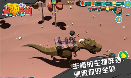 从零开始最新下载免费版