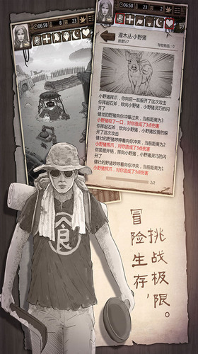 孤岛求生2024最新版下载